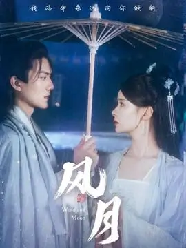 春分之后 青春治愈剧集