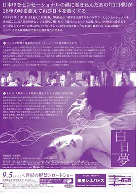 国产悬疑剧去滤镜化幕后解读